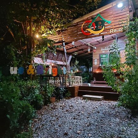 Queue&Bright Resort Ban Pa Tung  Bagian luar foto