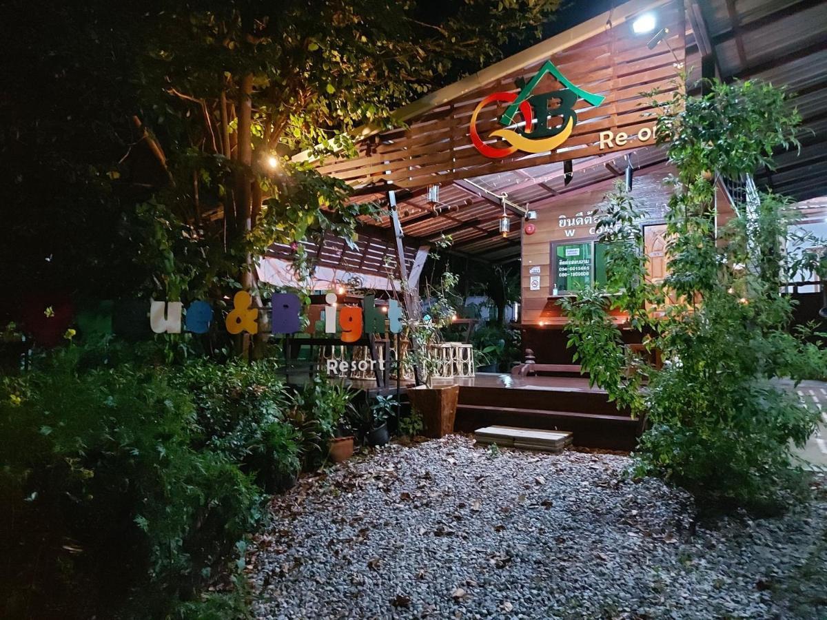 Queue&Bright Resort Ban Pa Tung  Bagian luar foto